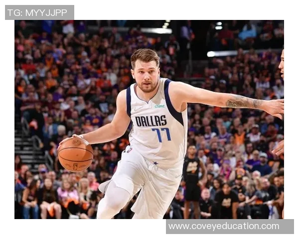 独行侠球员唐奇奇表现出色,获评最佳新秀赛季:未来的超级巨星 独行侠球员唐奇奇表现出色,获评最佳新秀赛季:未来的超级巨星