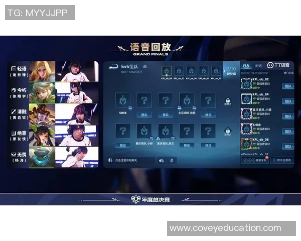 王者荣耀深度解析:揭秘JDG战队的成功比赛策略与经验分享 王者荣耀深度解析:揭秘JDG战队的成功比赛策略与经验分享